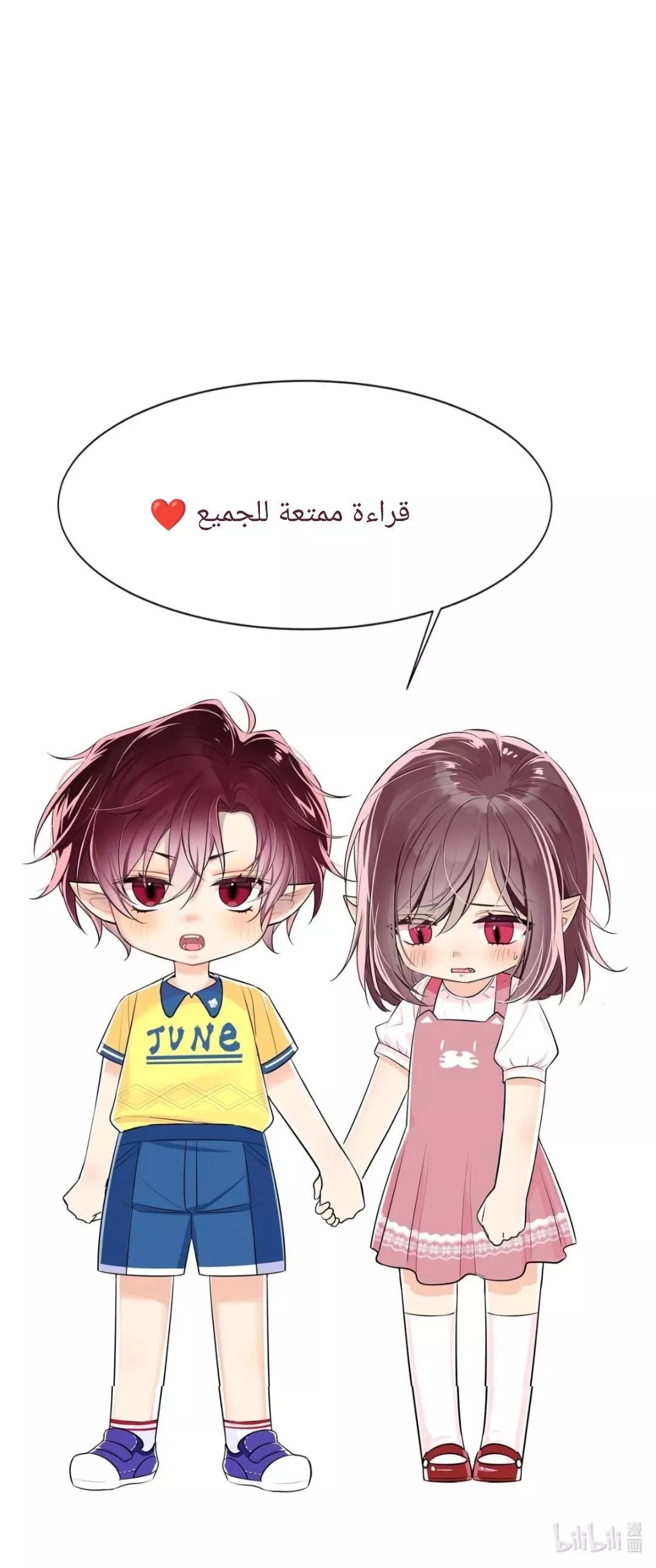 الصفحة 22