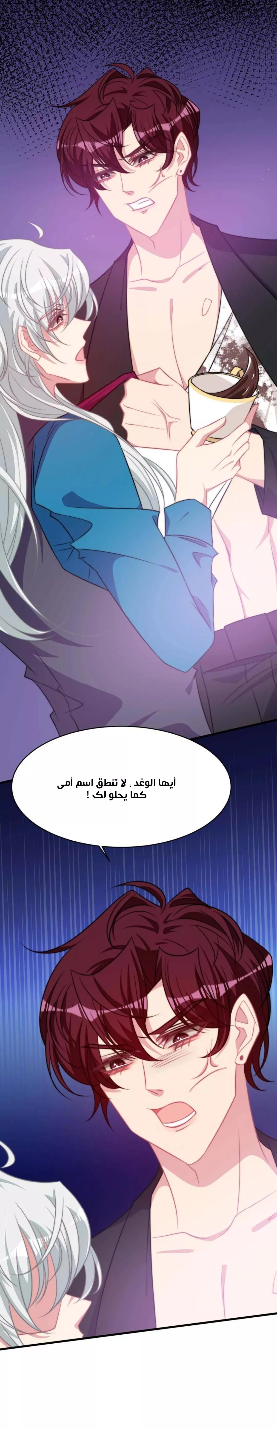 الصفحة 10