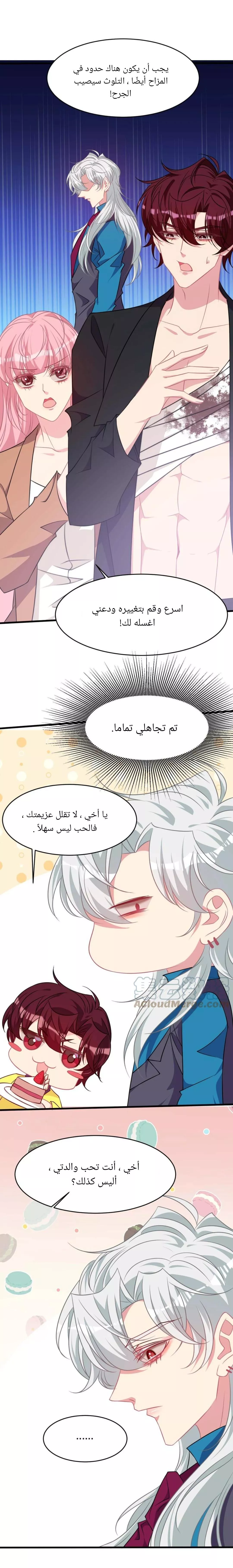 الصفحة 16