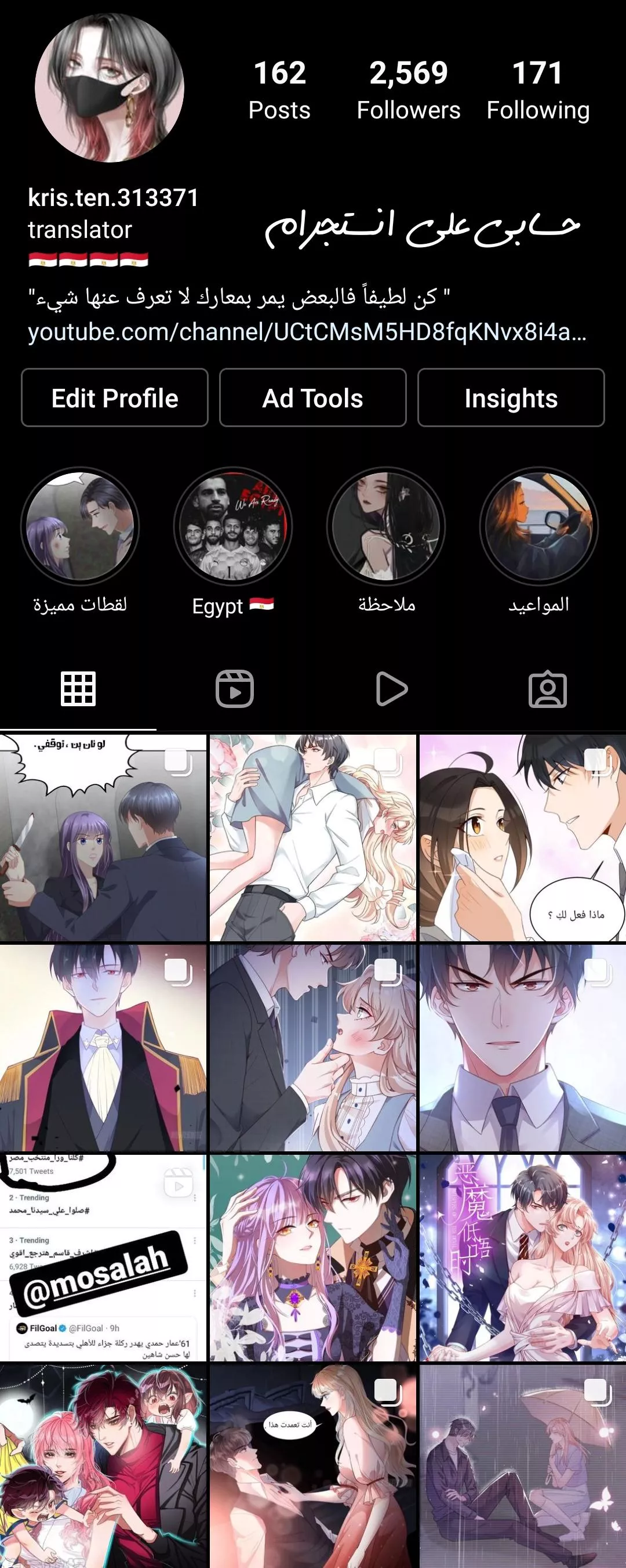 الصفحة 20