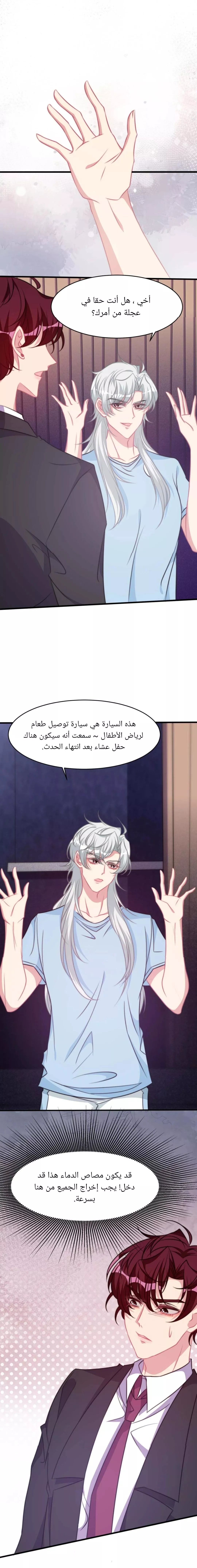 الصفحة 4