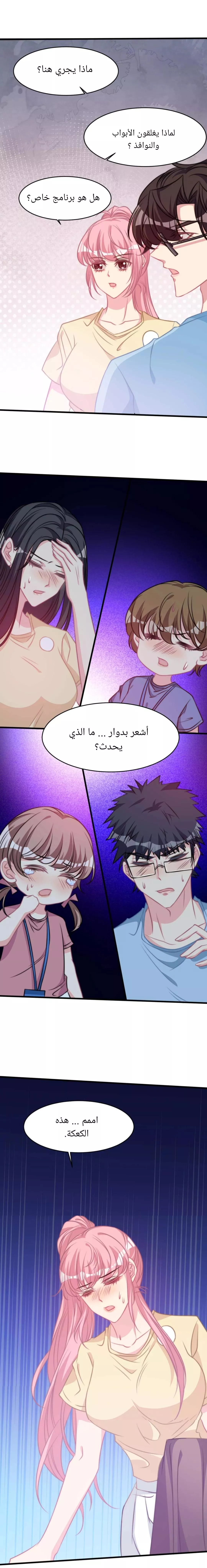 الصفحة 15
