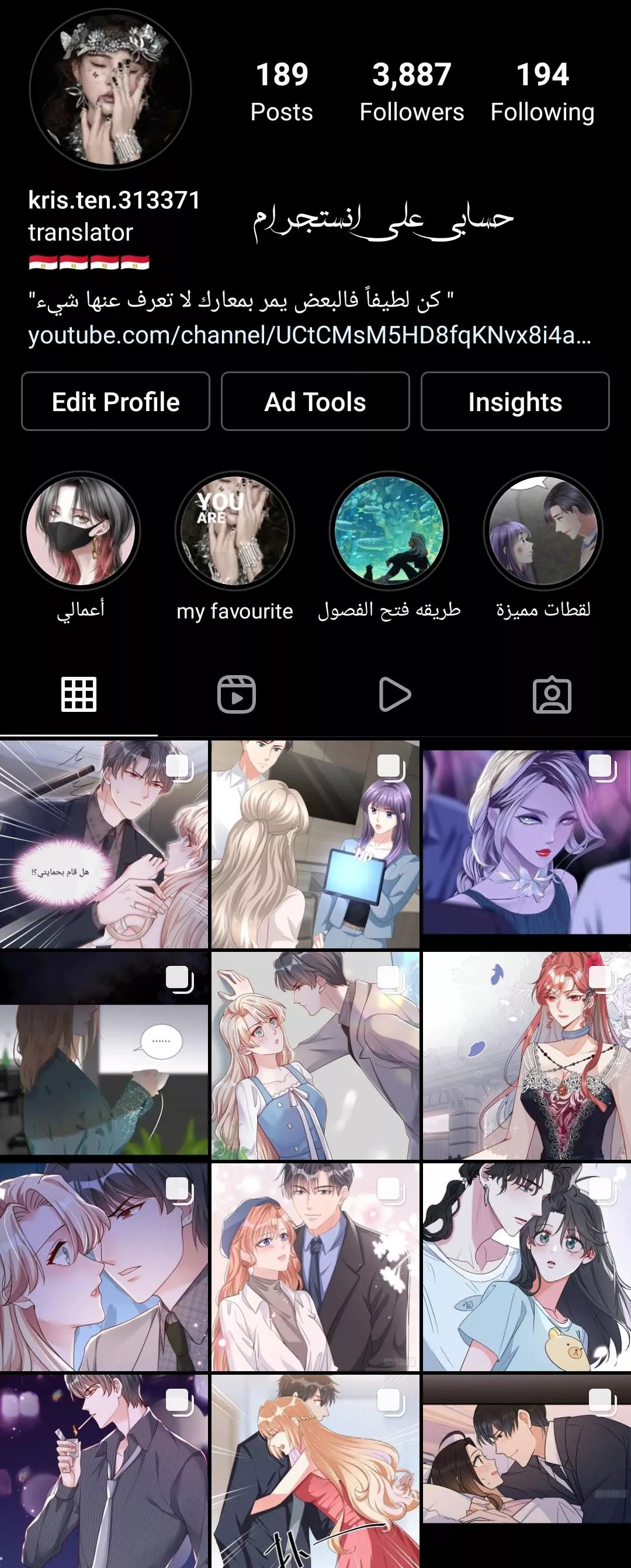 الصفحة 19