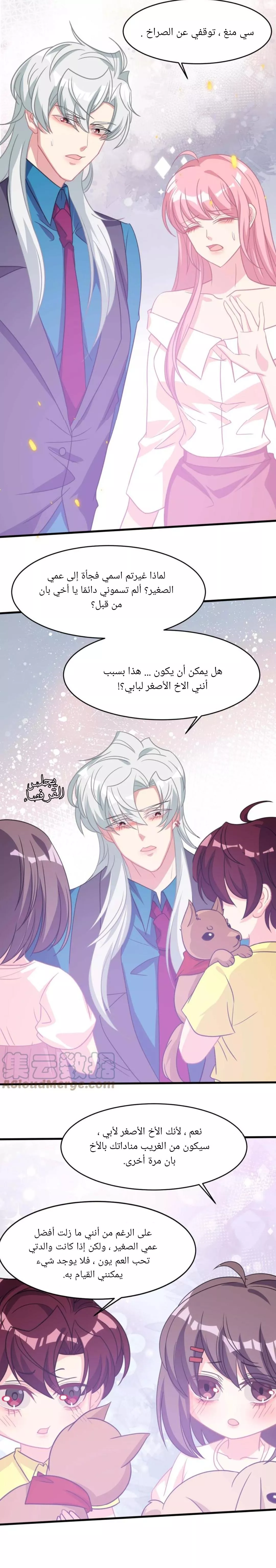 الصفحة 20