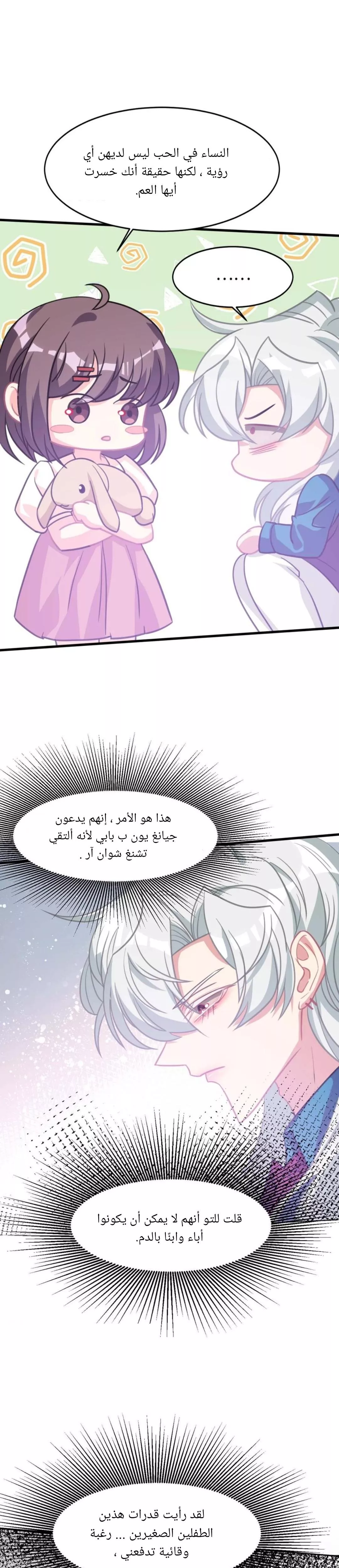 الصفحة 21