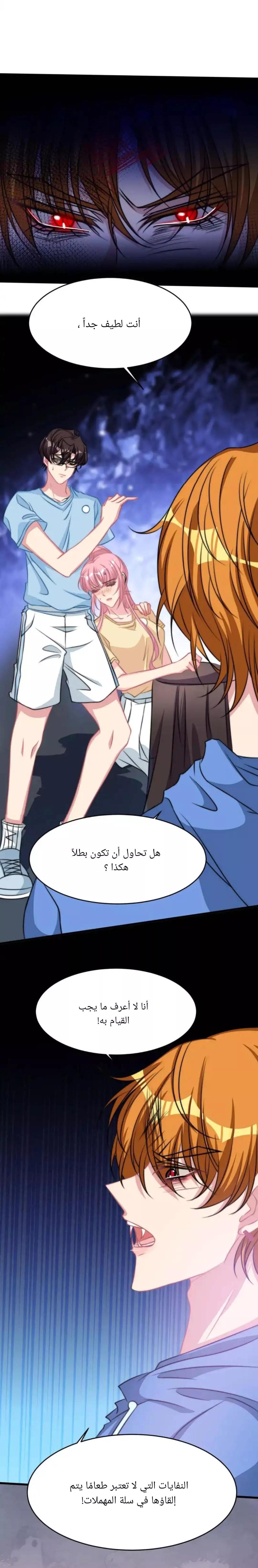 الصفحة 3
