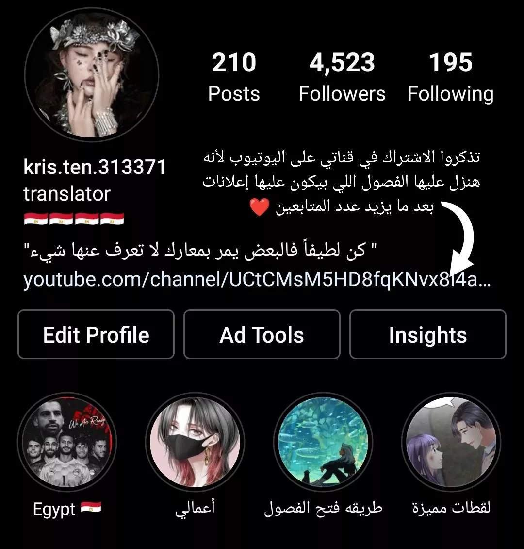 الصفحة 16