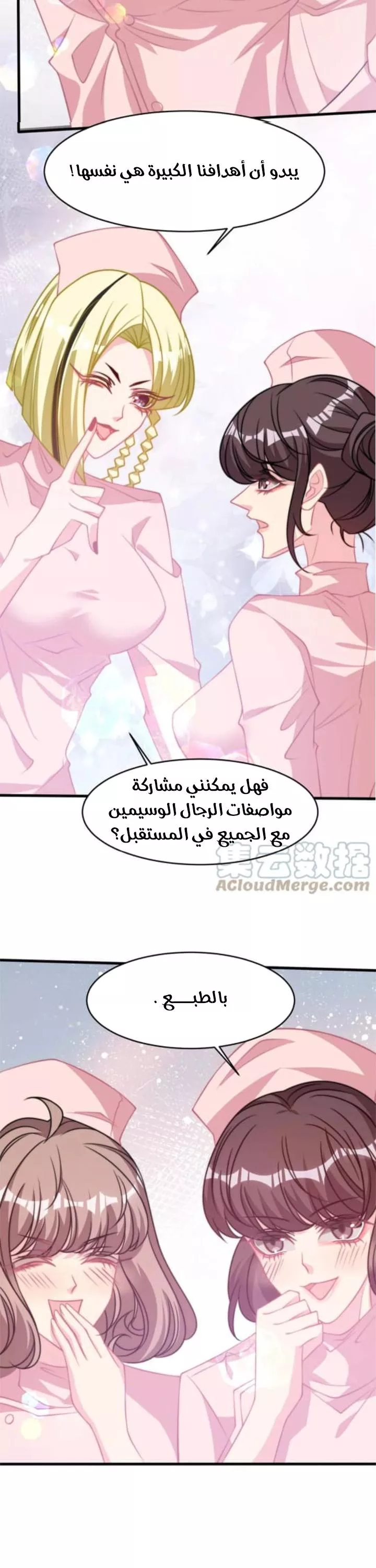 الصفحة 4