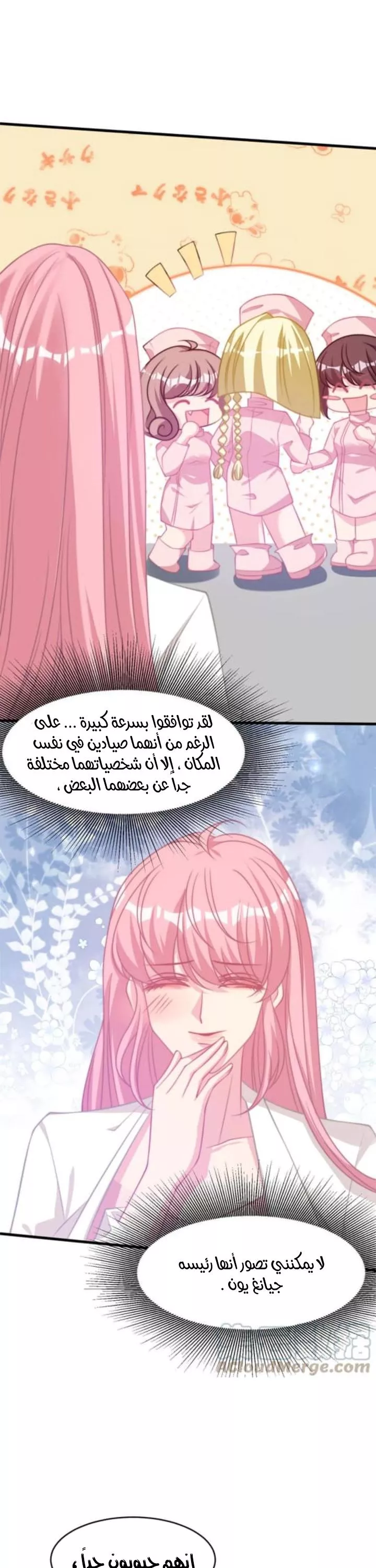 الصفحة 5