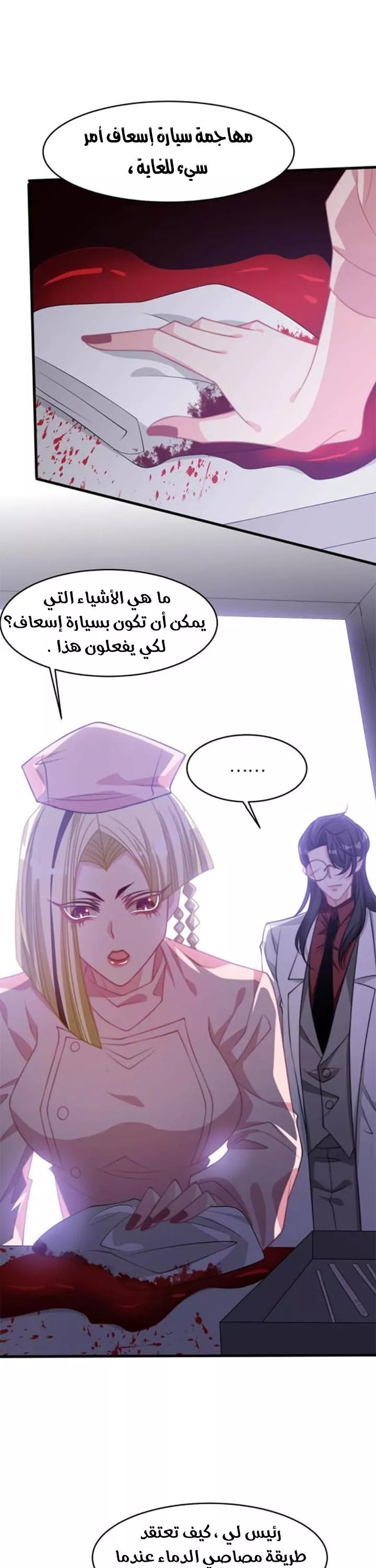 الصفحة 15