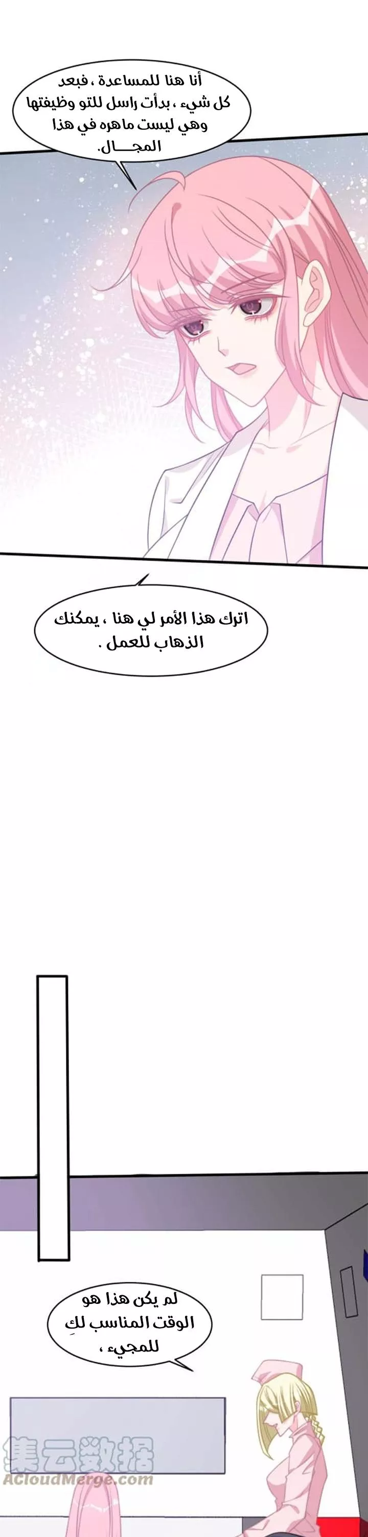 الصفحة 22