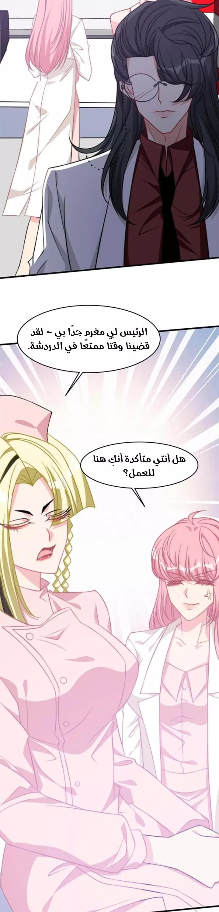 الصفحة 23