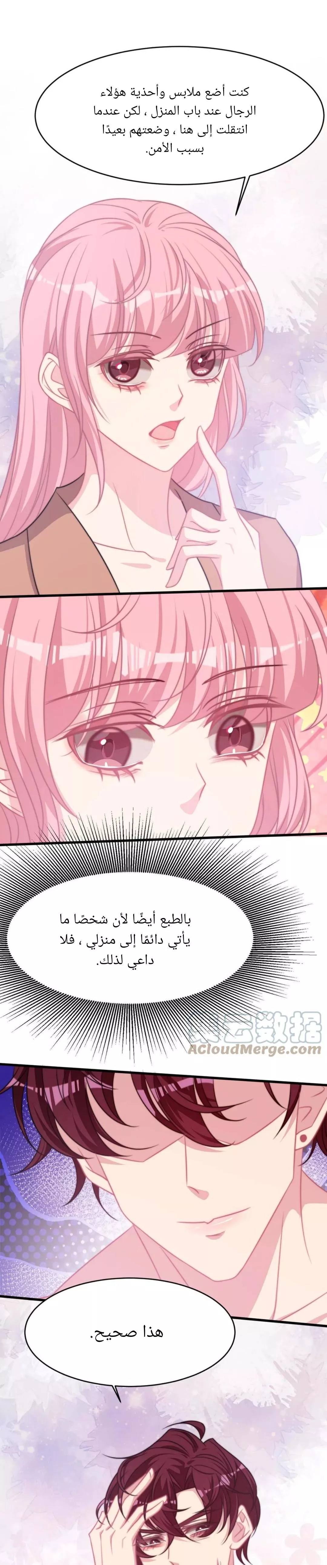 الصفحة 9
