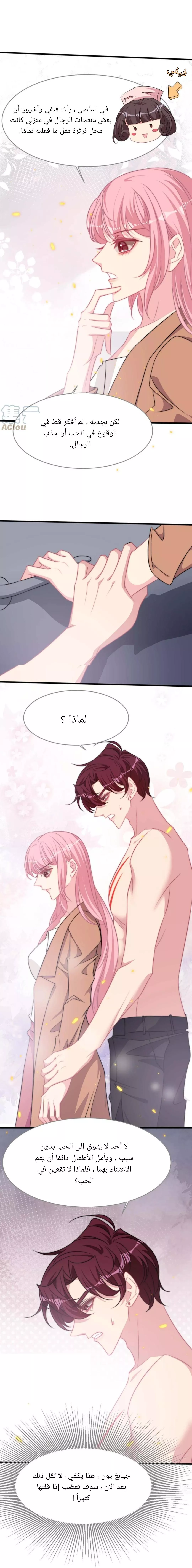 الصفحة 11