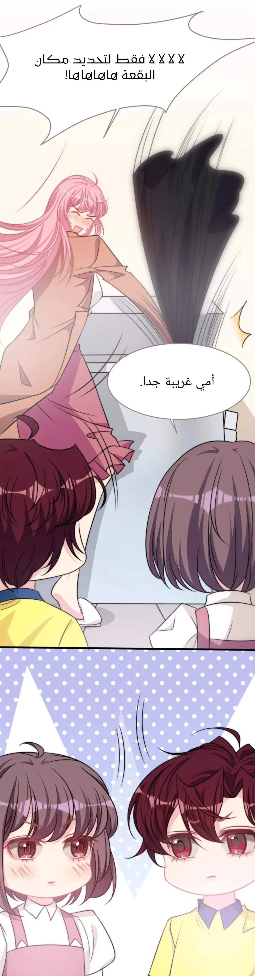 الصفحة 20