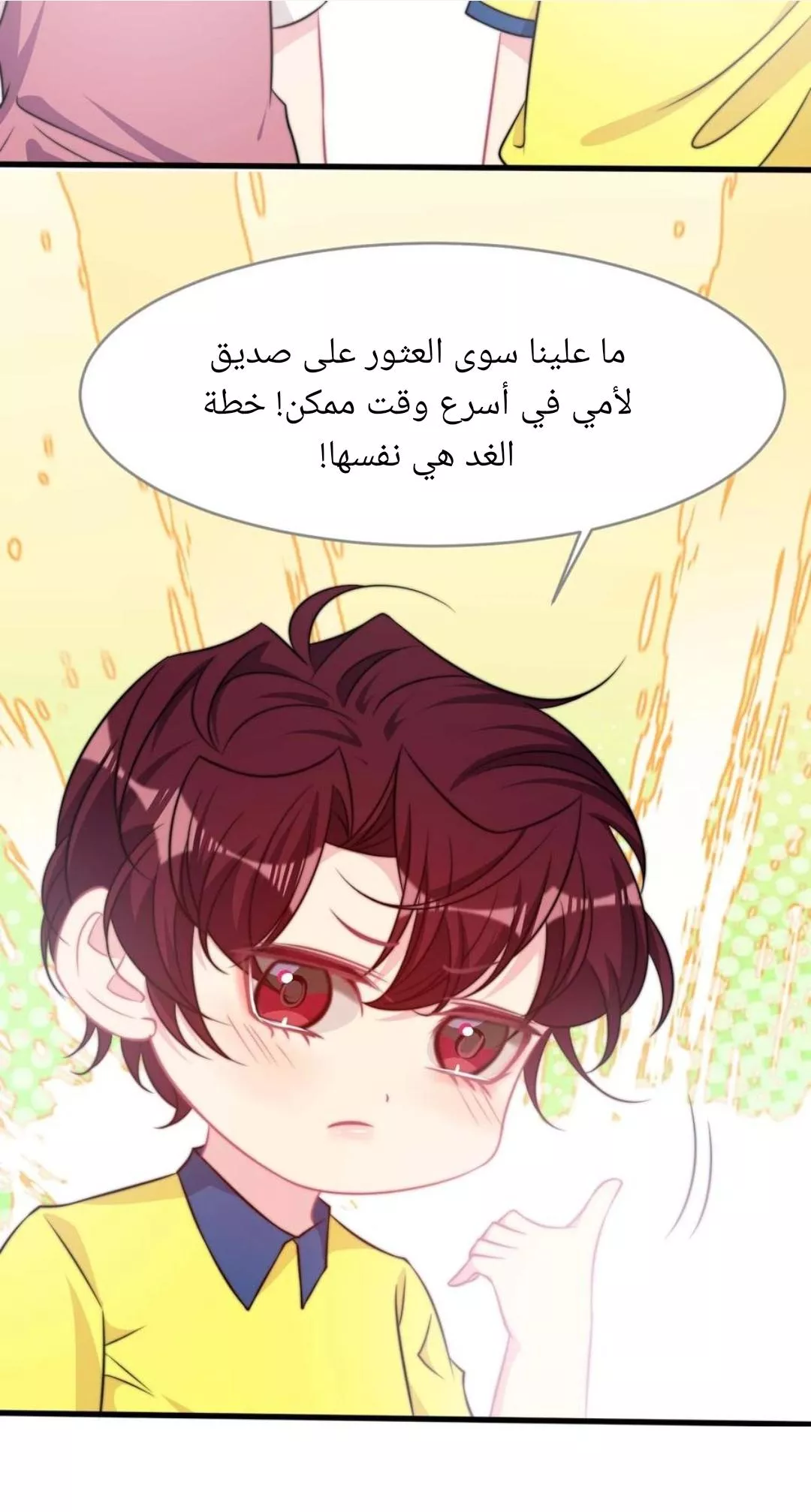 الصفحة 21