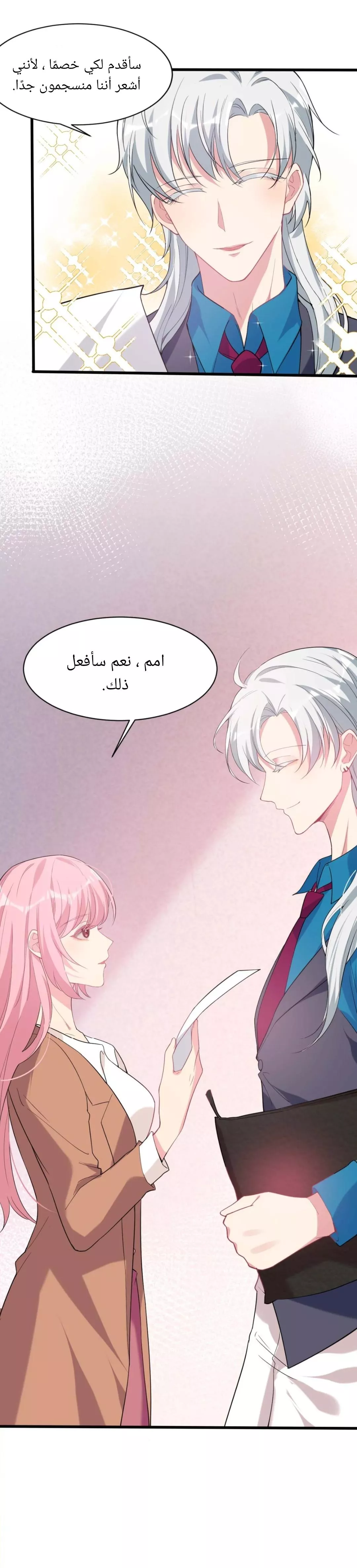 الصفحة 4