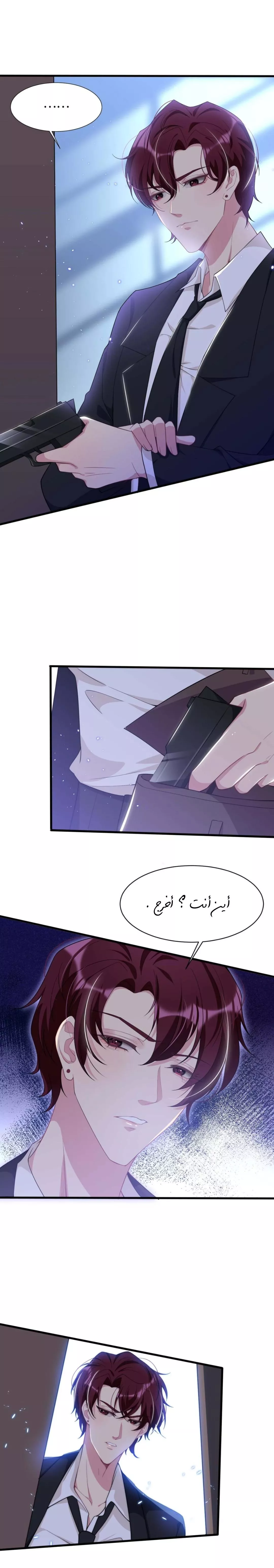 الصفحة 9