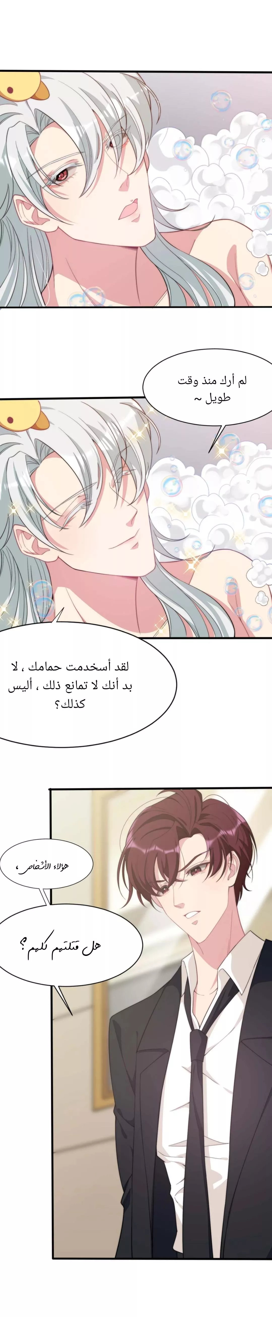 الصفحة 11