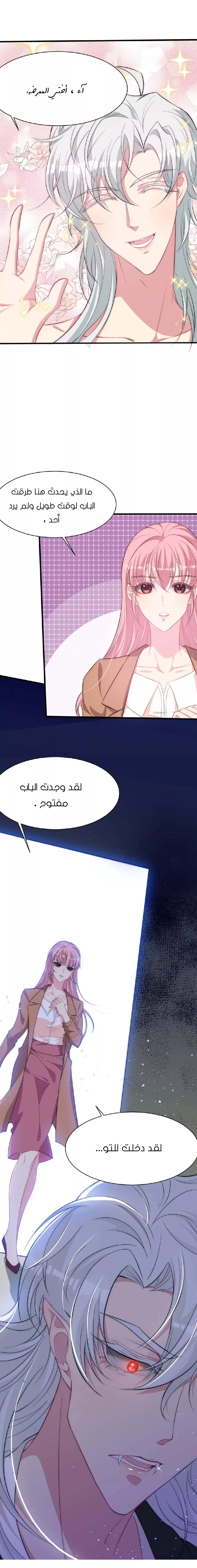 الصفحة 20