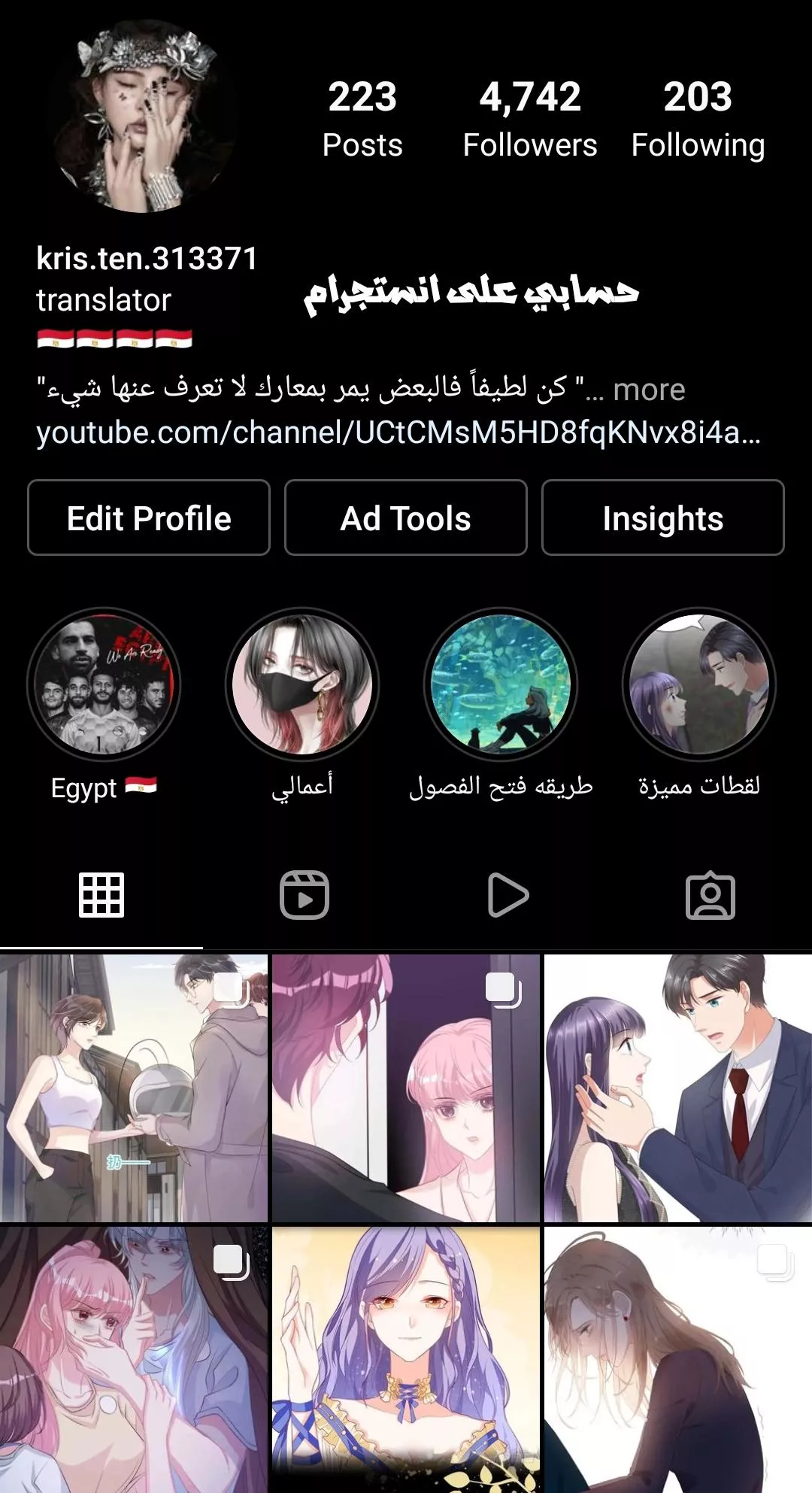 الصفحة 18