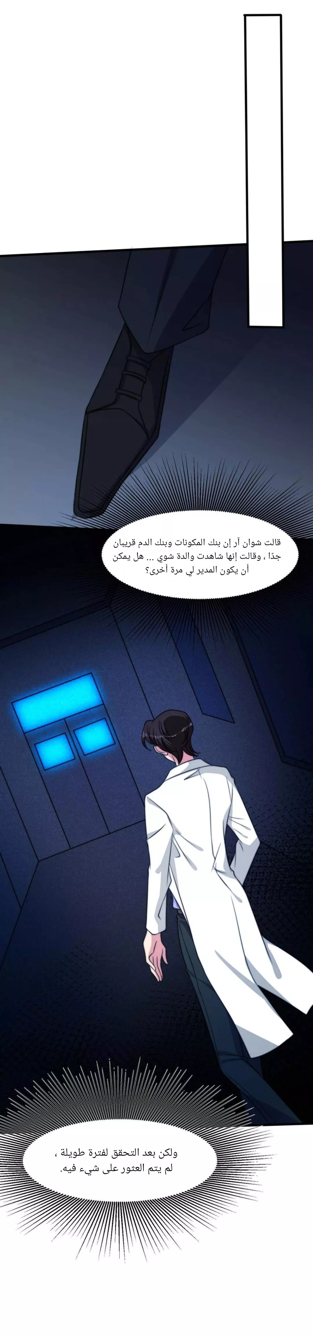 الصفحة 22
