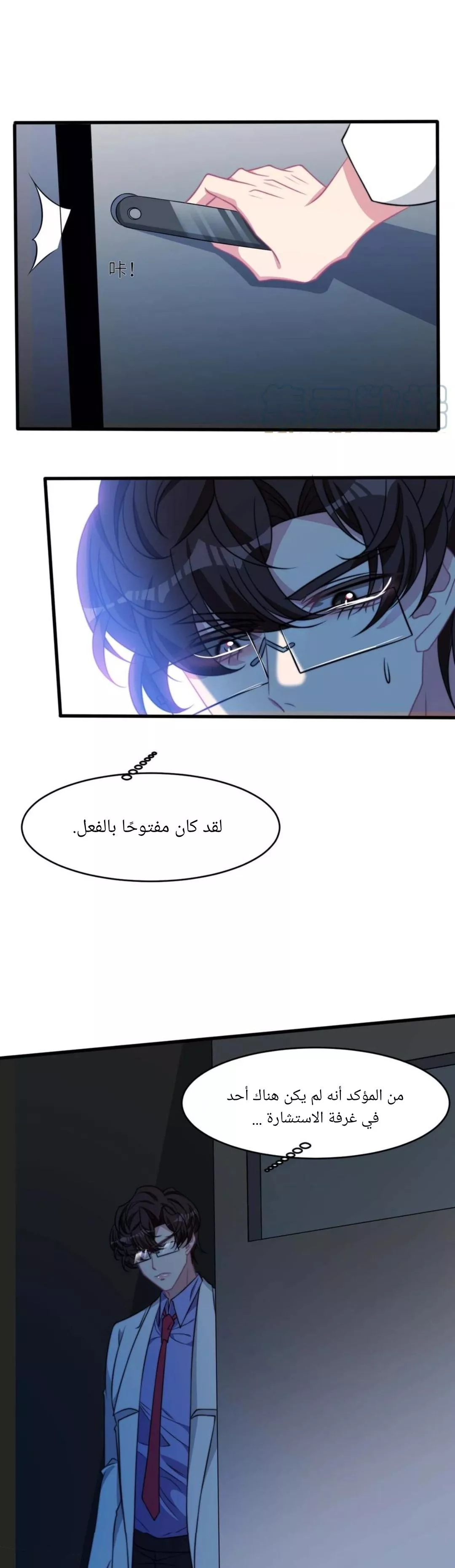 الصفحة 23