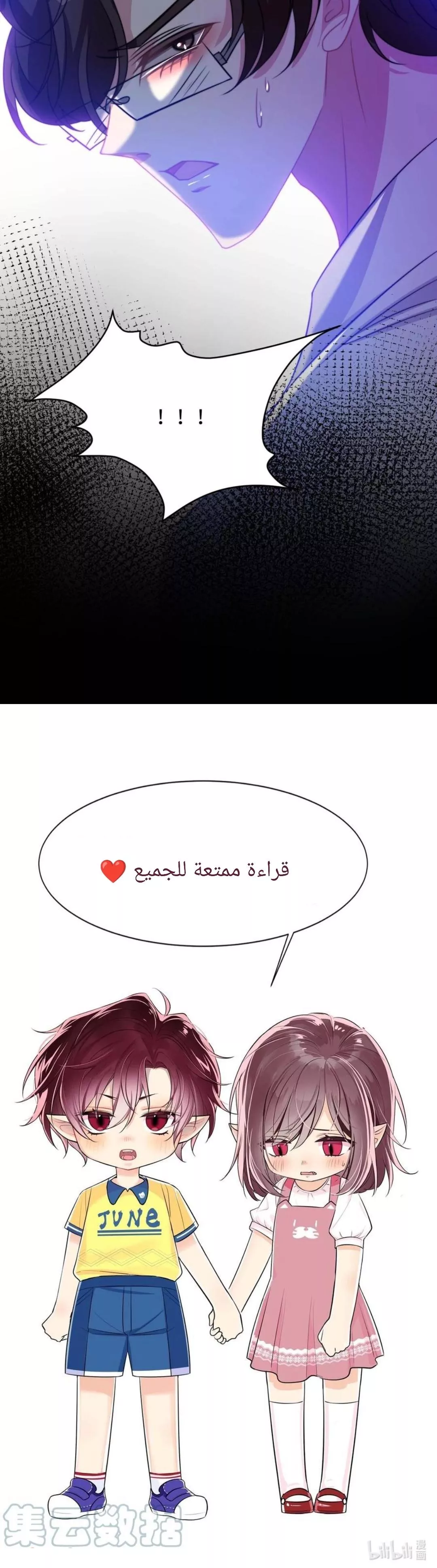الصفحة 26