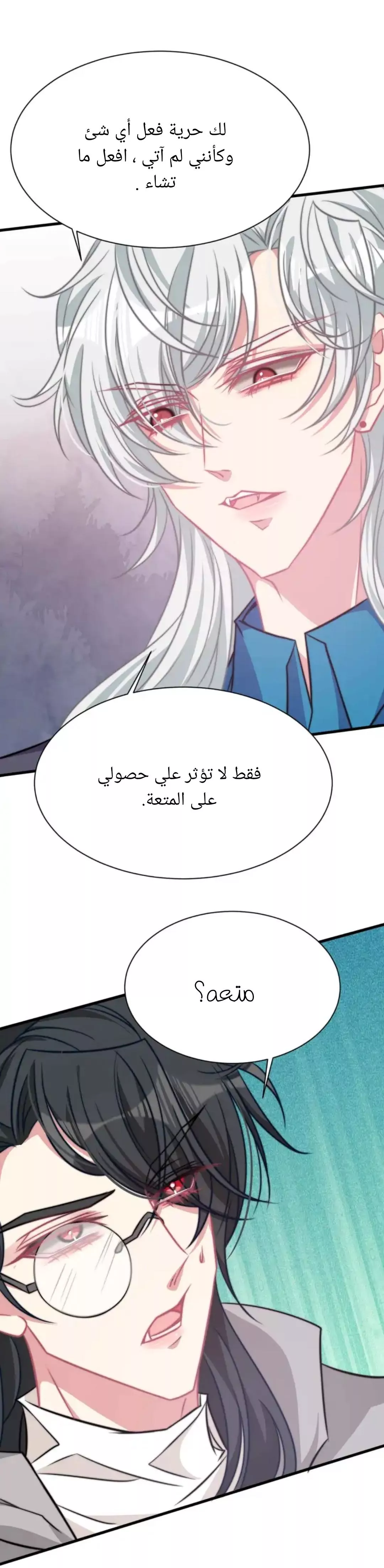 الصفحة 17