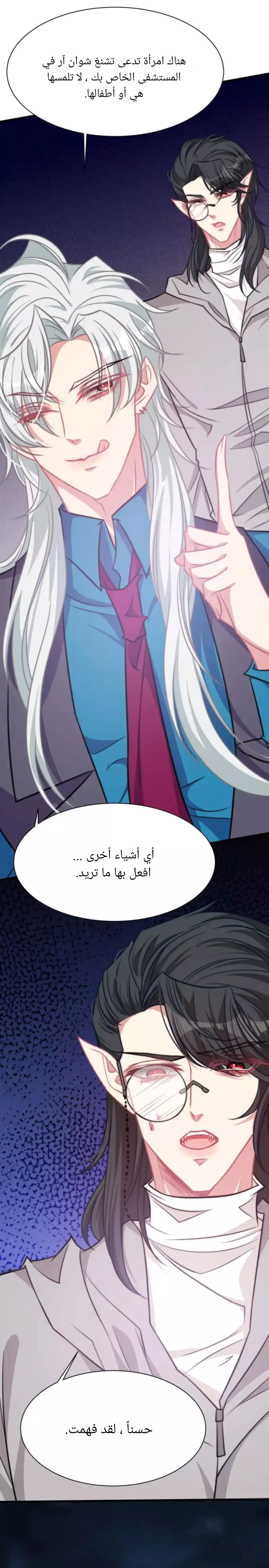 الصفحة 18