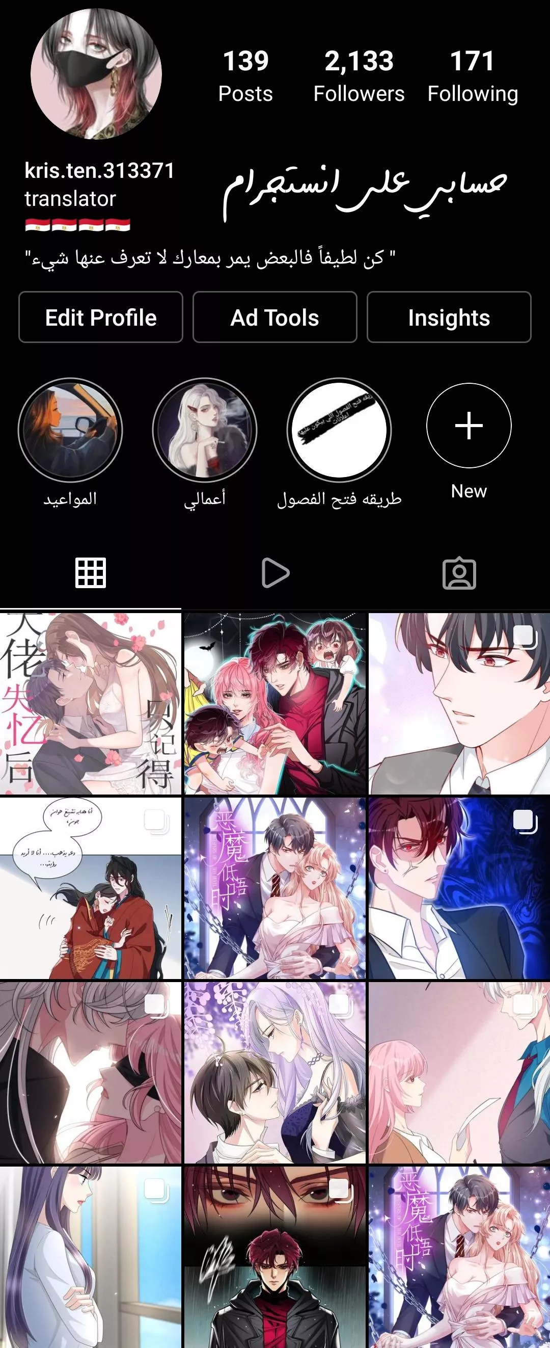 الصفحة 21