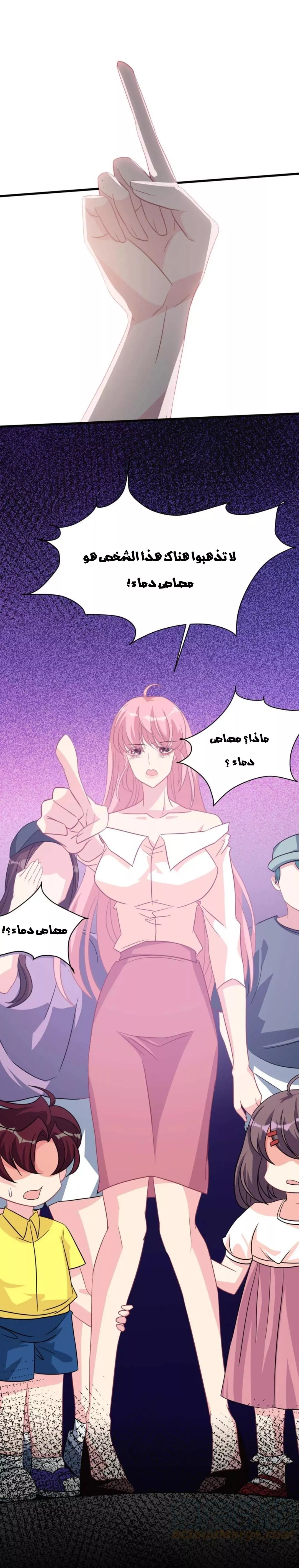 الصفحة 11
