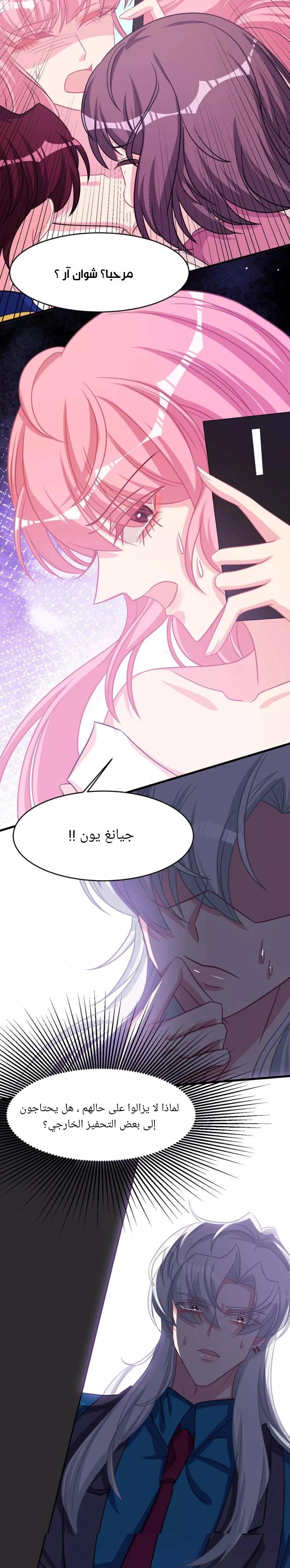 الصفحة 18