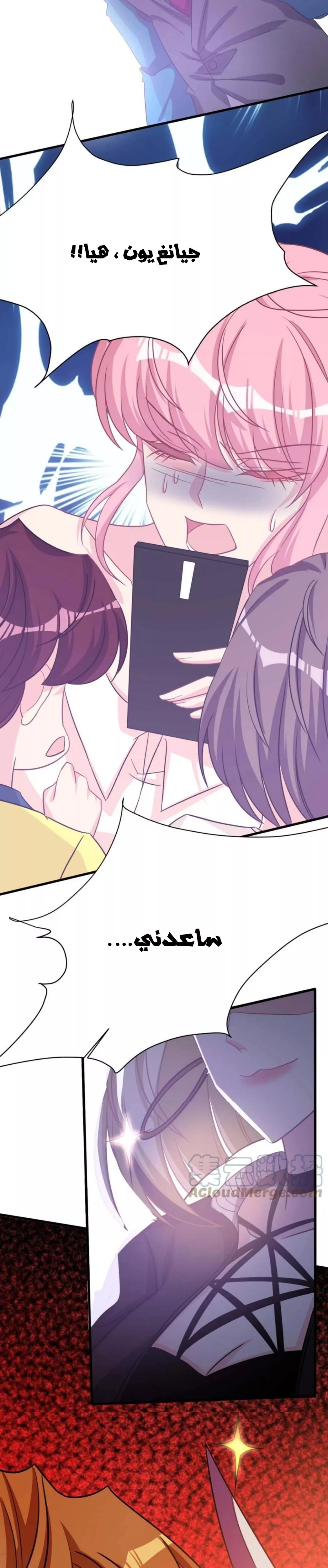 الصفحة 20