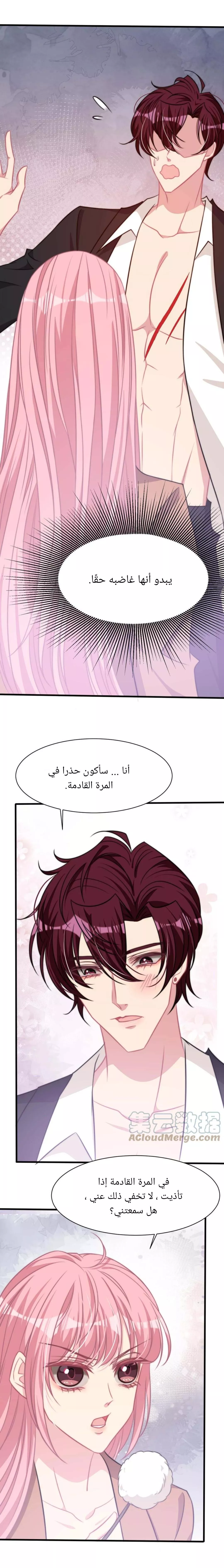 الصفحة 18