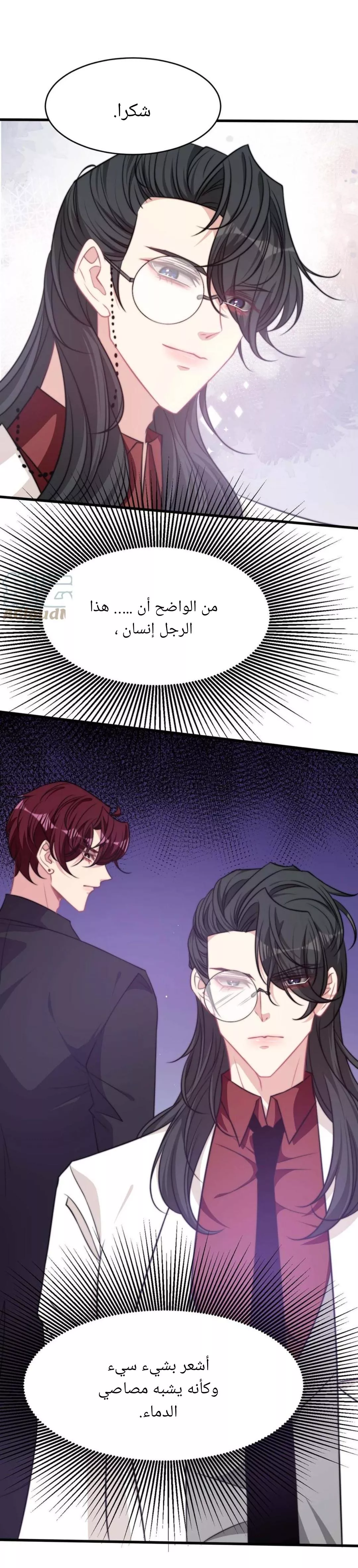 الصفحة 4