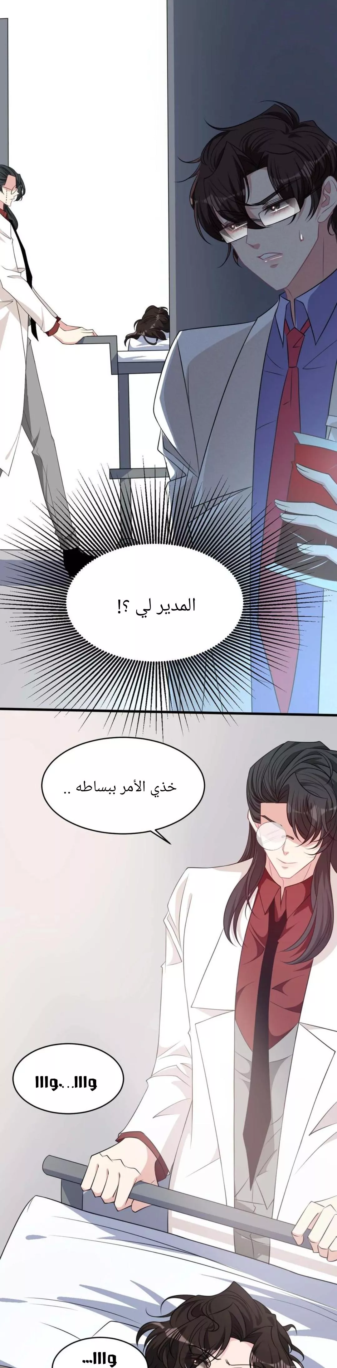 الصفحة 18