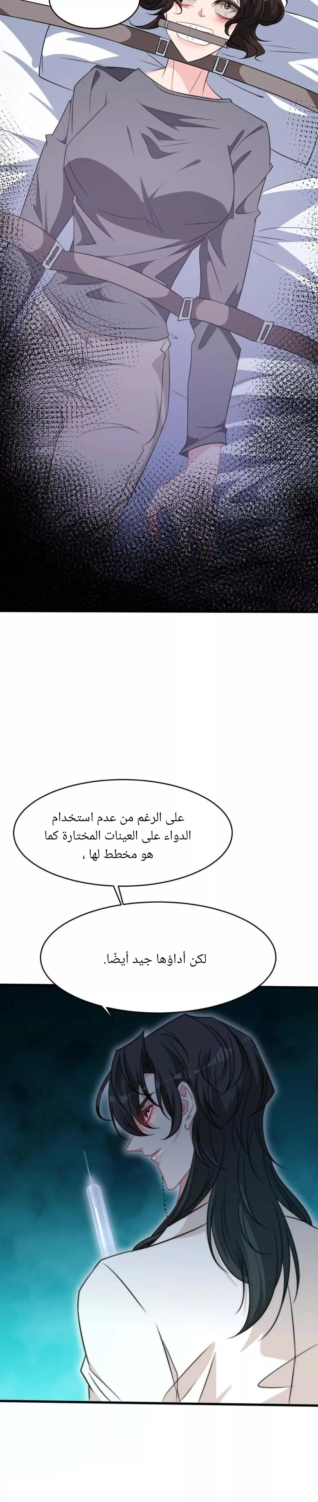 الصفحة 19