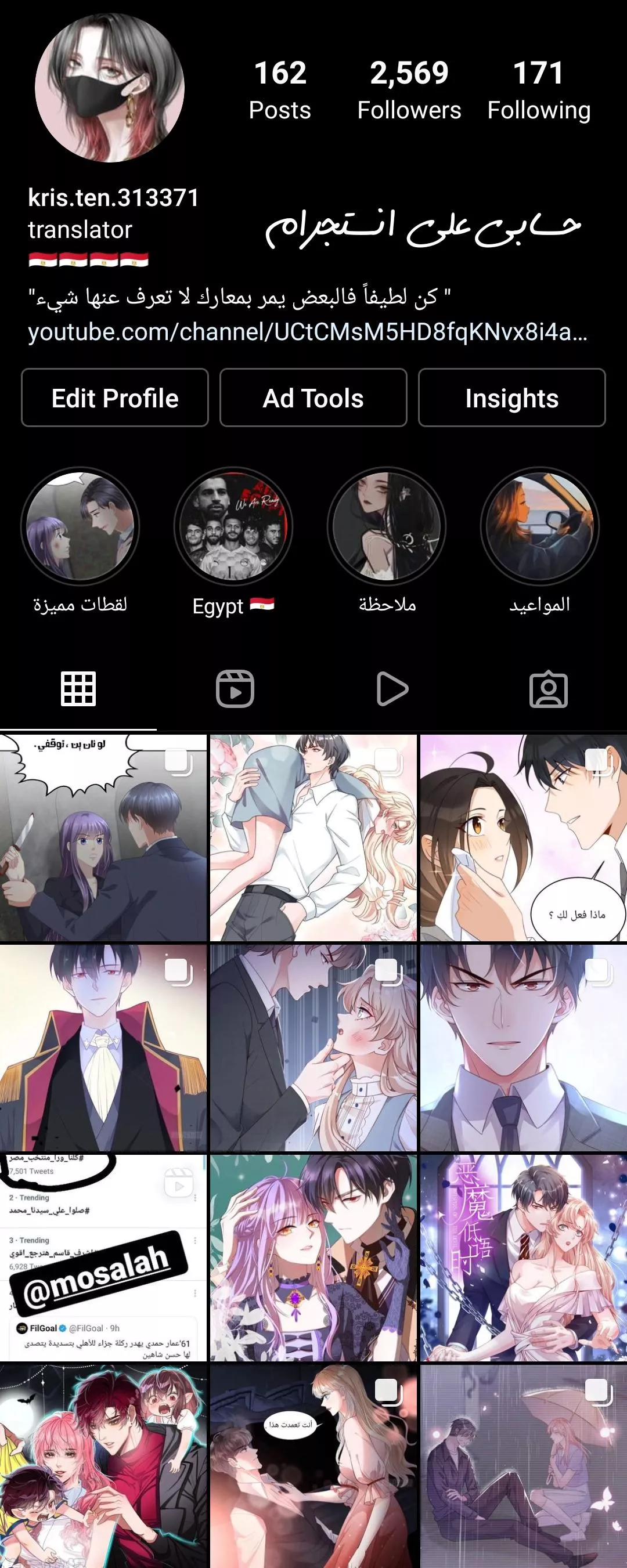الصفحة 25