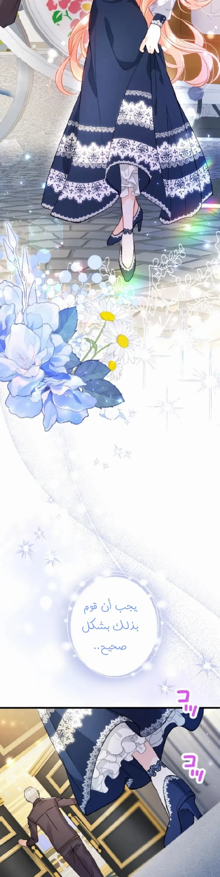 الصفحة 20