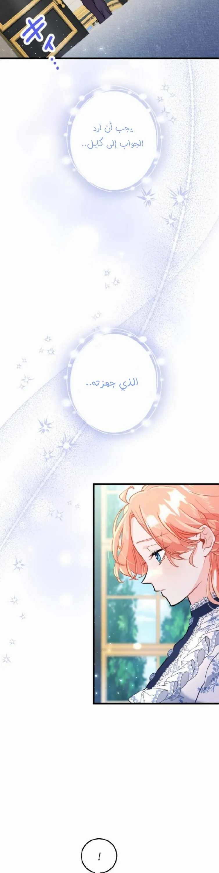 الصفحة 21