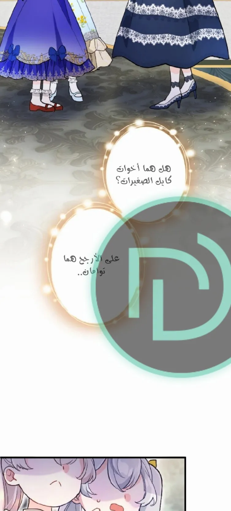 الصفحة 24