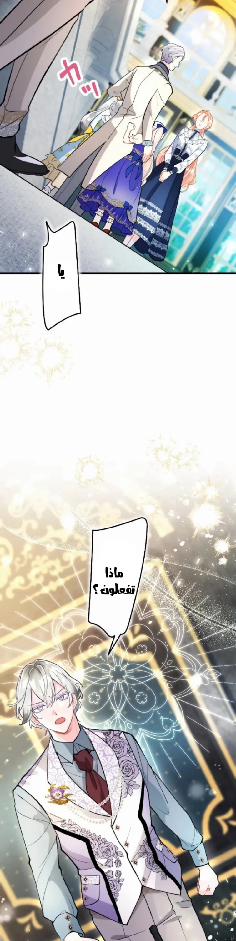 الصفحة 33