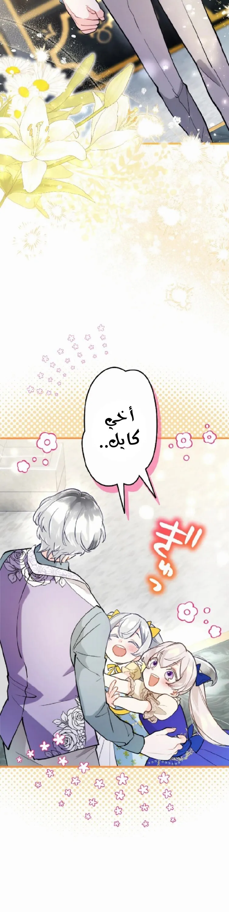 الصفحة 34