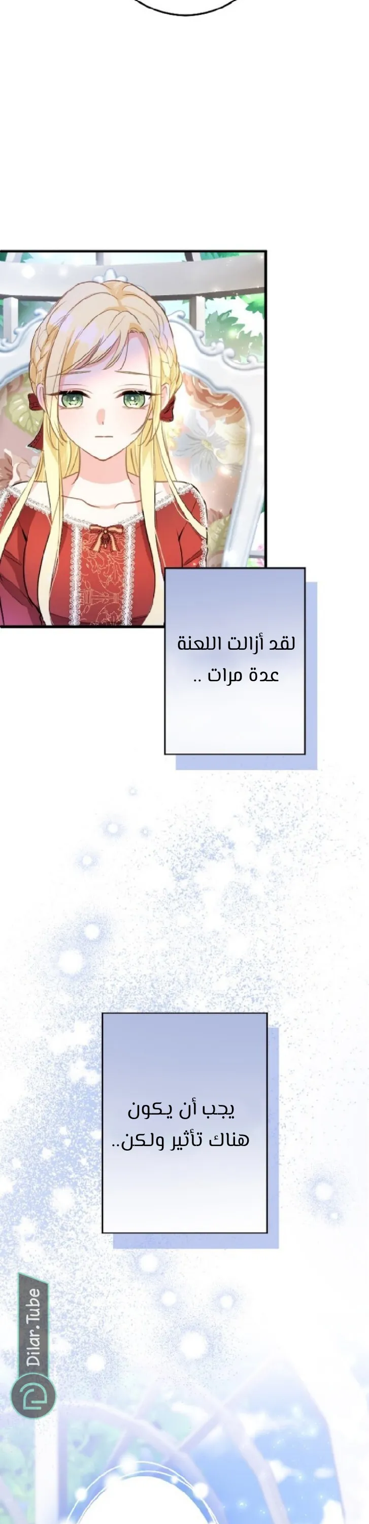 الصفحة 29