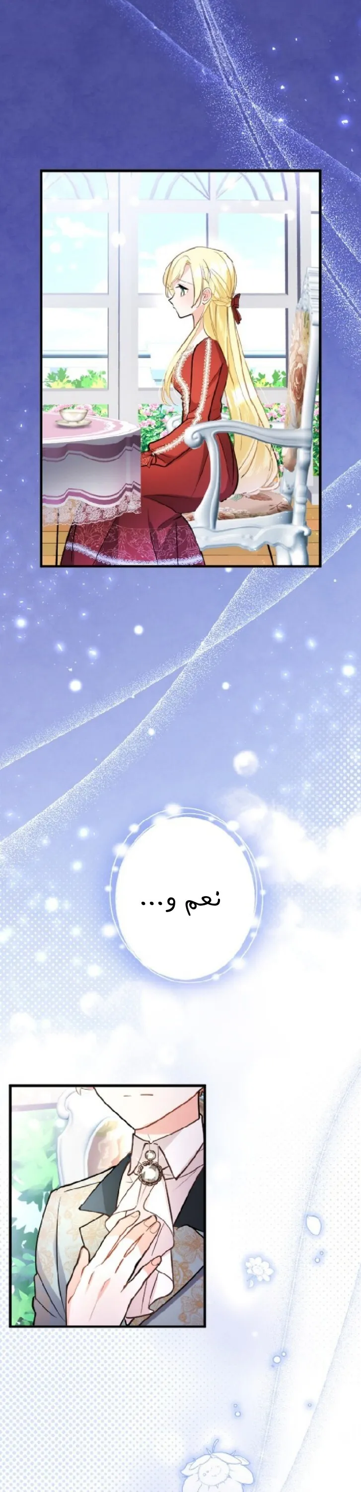 الصفحة 31