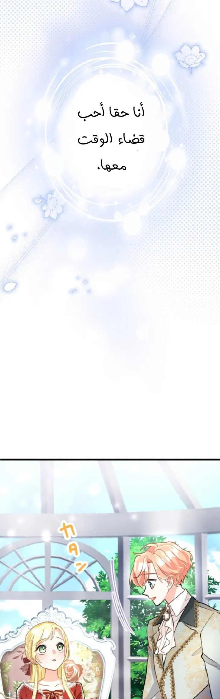 الصفحة 32