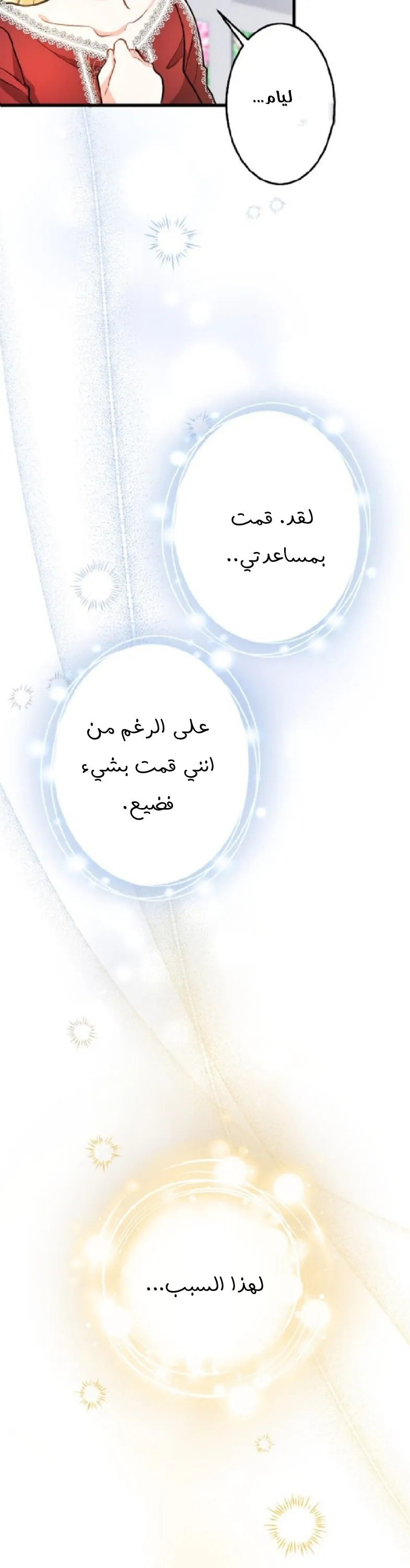 الصفحة 40