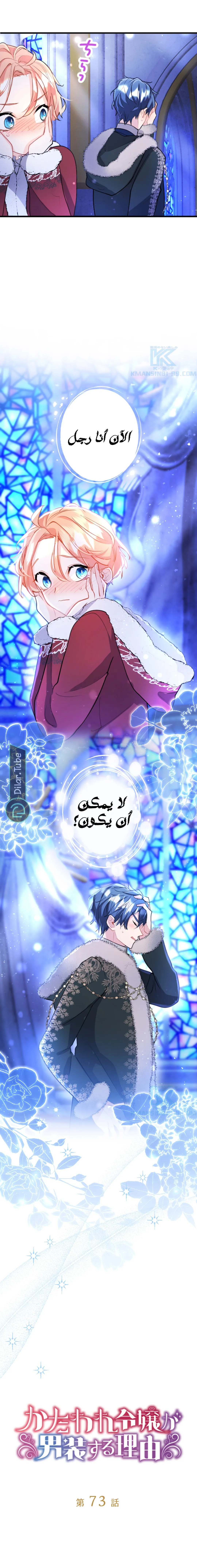 الصفحة 5