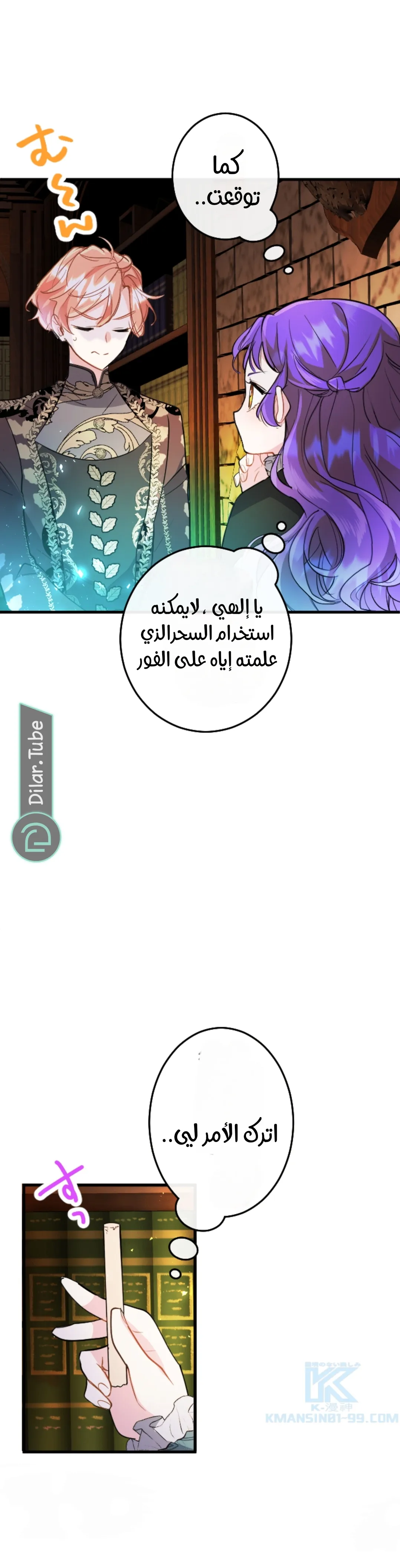 الصفحة 7